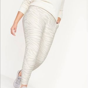 White Zebra Print Joggers - Excellent Condition!